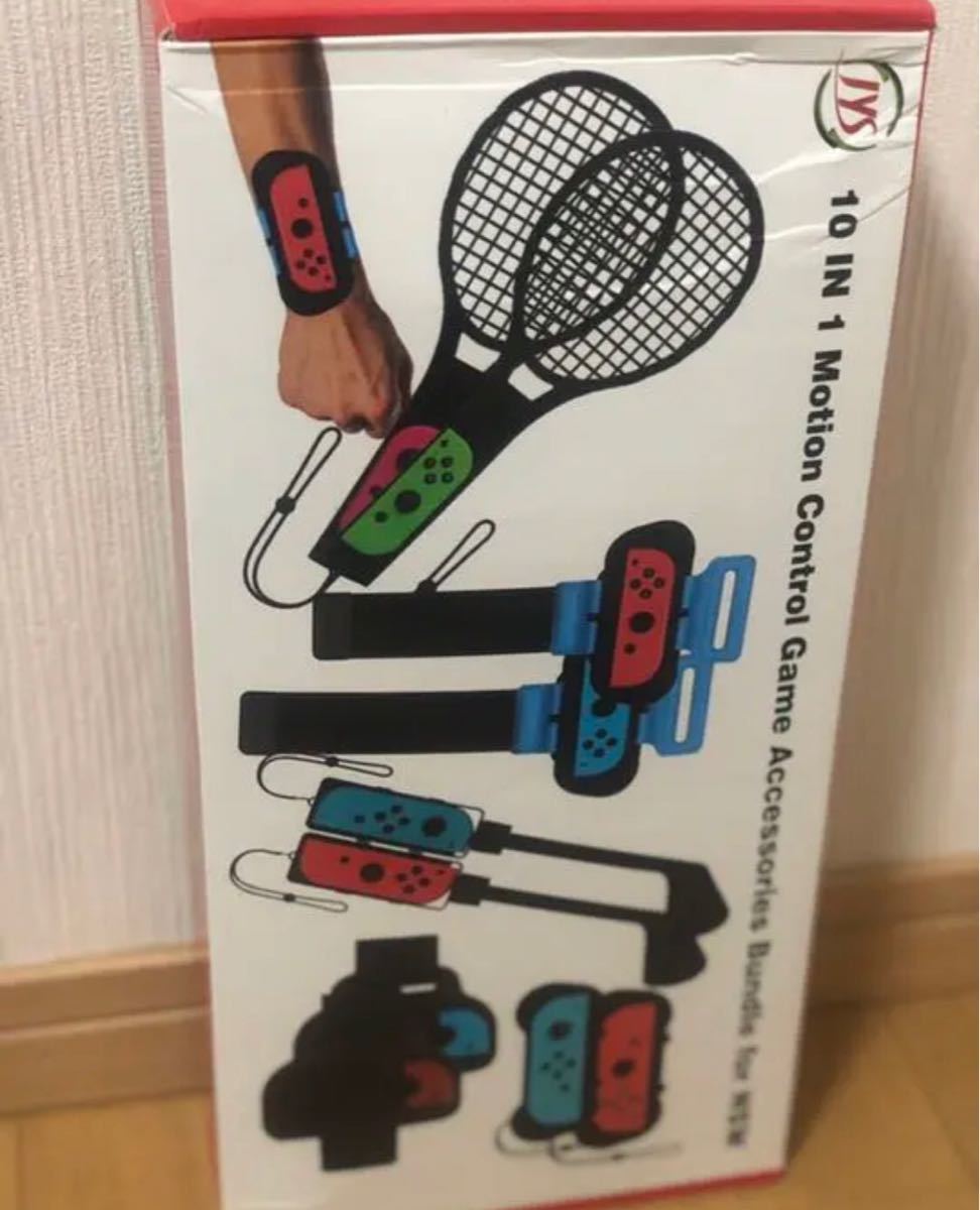 大容量 ニンテンドースイッチスポーツ アクセサリバンドル 大容量 ニンテンドースイッチスポーツ アクセサリバンドル