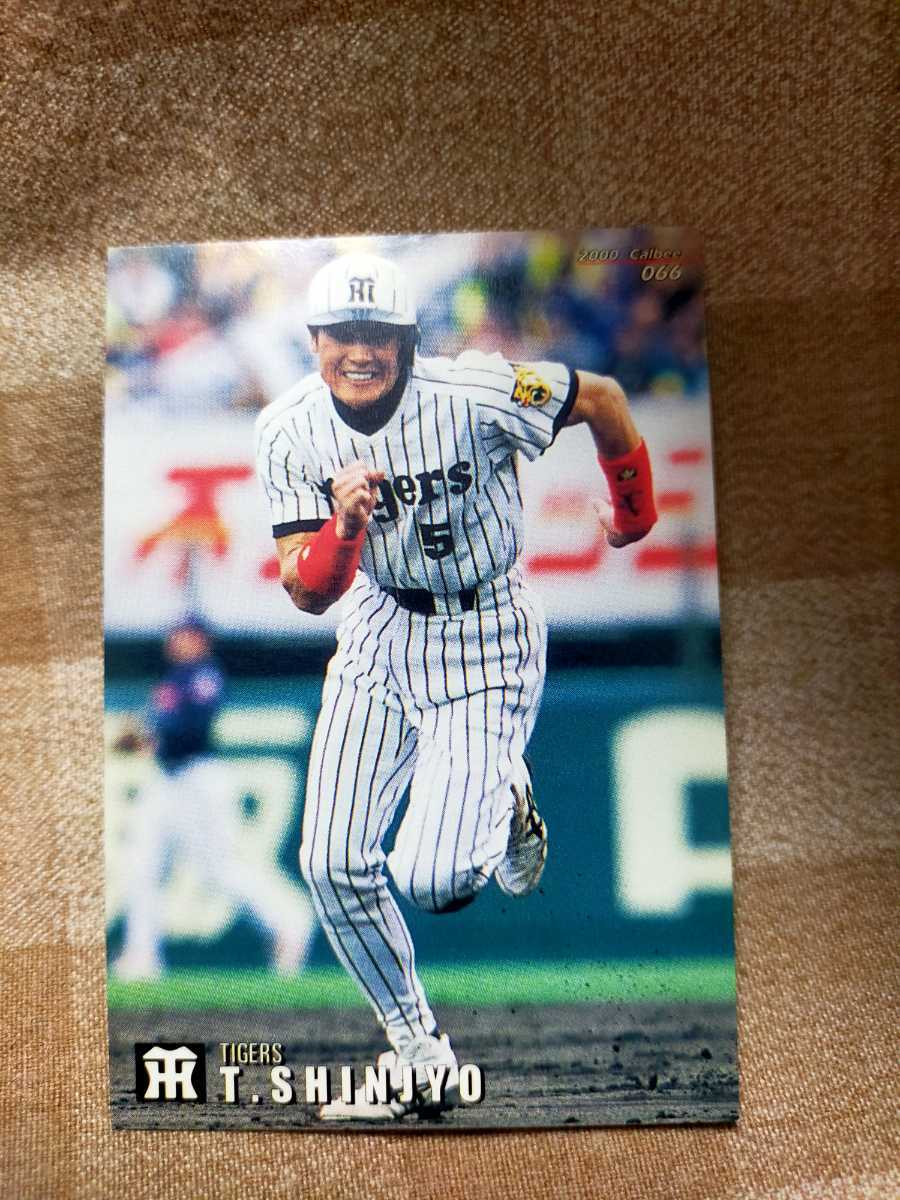 プロ野球 阪神タイガース カード 2000年 - その他