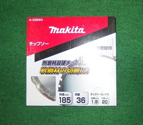 ワンピなど最旬ア! マキタ A-33560 A33560 新品 LC0700F用 チップソ-切断機 x刃数36Px内径20mm 外径185mm 軟鋼材用チップソー チップソー ワンピなど最旬ア! マキタ A-33560 A33560 新品 LC0700F用 チップソ-切断機 x刃数36Px内径20mm 外径185mm 軟鋼材用チップソー チップソー