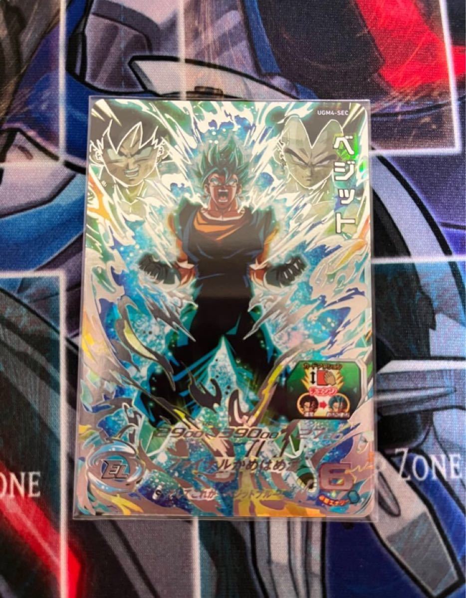 初回限定 遊佐まひろ様専用 UGM4-SEC ドラゴンボール ベジット - htii