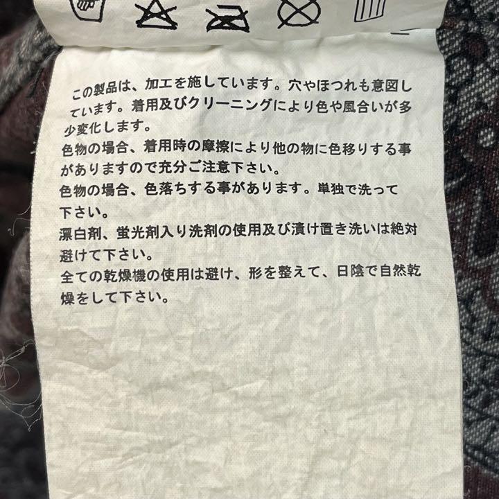 AD2003 コムデギャルソンオム インサイドアウト ストライプ テーラード