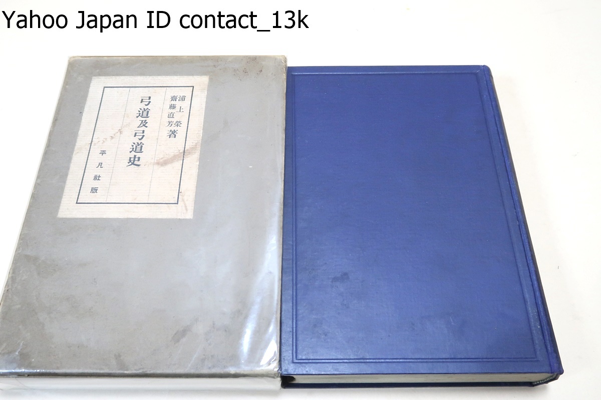 一発逆転奇跡のアーシング 銀線名人 出張取付致します 特異な 一発逆転奇跡のアーシング 銀線名人 出張取付致します 特異な