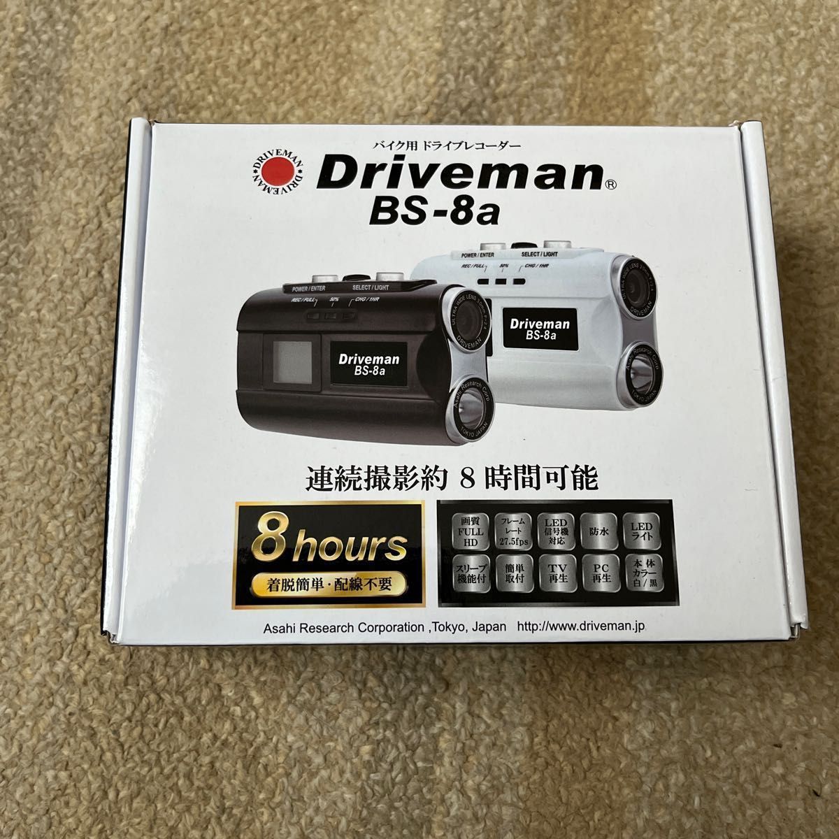 最大78%オフ! バイク用ドライブレコーダー Driveman BS-8A ホワイト