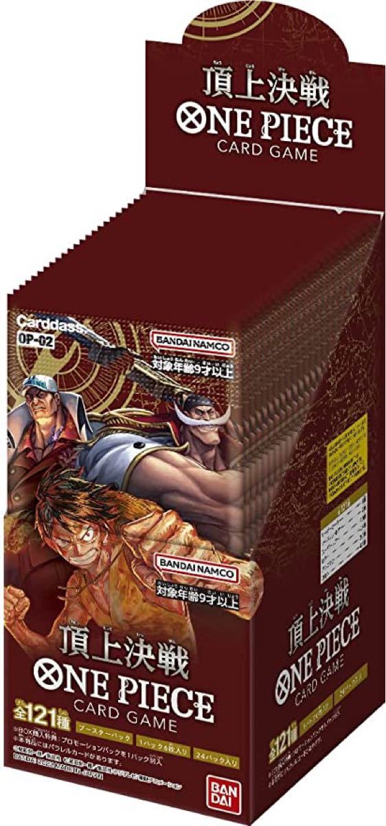 ONE PIECE ワンピース 頂上決戦 1BOX】カードゲーム|PayPayフリマ