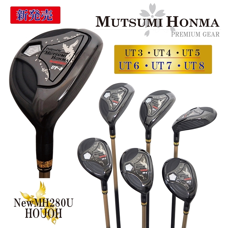 ☆送料無料秘密兵器【UT6:SR】ムツミ　ホンマ NewMH282U-鳳凰【MUTSUMI HONMA】ユーティリティ ウッド　カーボンシャフト_画像1