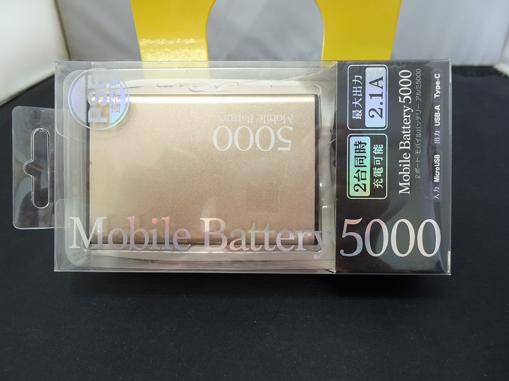 SH423★MOBILE BATTERY 5000/2ポートモバイルバッテリー アルミ5000 Type-C入出力対応 金/ゴールド 新品 未開封品_画像7