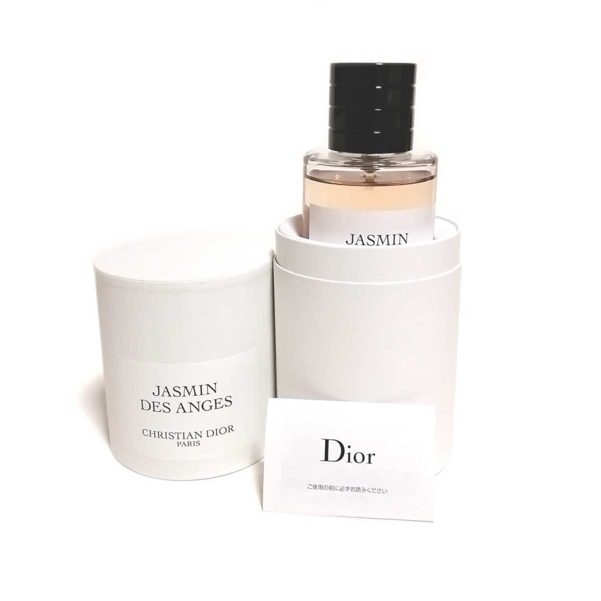 即決★Maison Christian Dior メゾン クリスチャン ディオール ジャスミンデ ザンジュ オードゥ パルファン 125ml 香水
