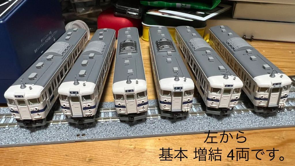 豪華ラッピング無料 KATO Nゲージ 415系 常磐線 新色 7両基本セット 10-1535 鉄道模型 電車