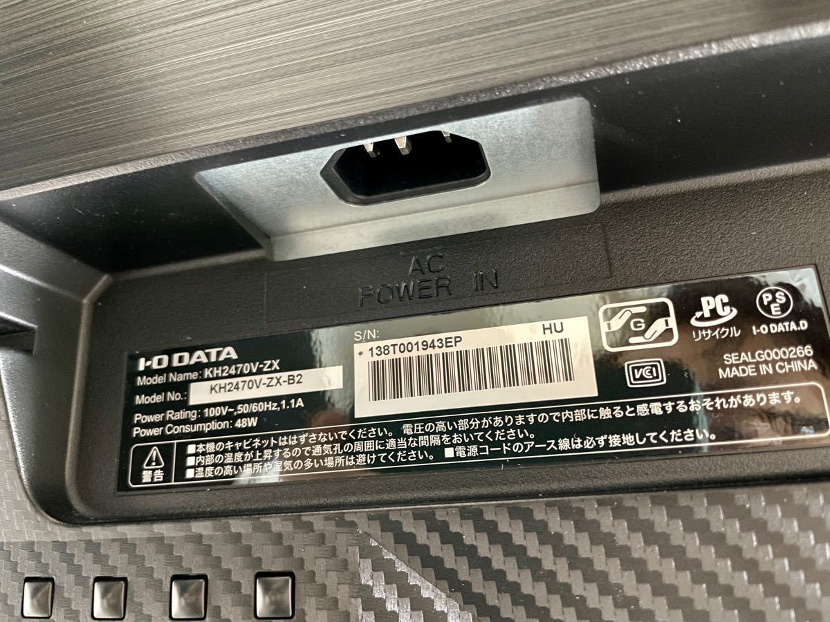 こんにちは様専用 値下げ 超美品 KH2470V-ZX-B2 23 8インチ こんにちは様専用 値下げ 超美品 KH2470V-ZX-B2 23 8インチ