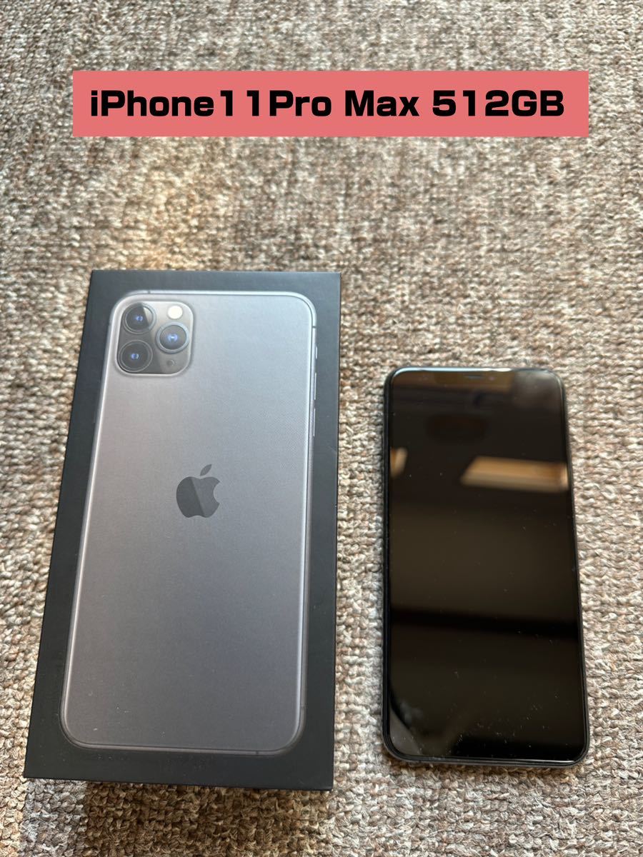 女の子向けプレゼント集結 GB iPhone iPhone 11 SIMフリー Pro