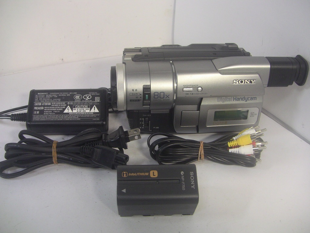 【送料無料・動作確認済み】8mmテープ再生できます！ SONY Digital8ビデオカメラ DCR-TRV735　 ☆ダビングにご使用ください！☆/0588