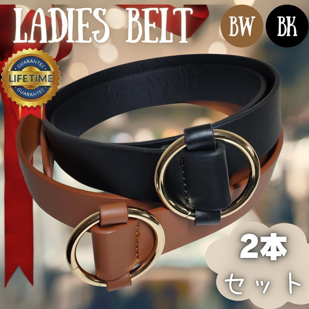  lady's belt 2 ps woman small . futoshi . Golf tea color black black 