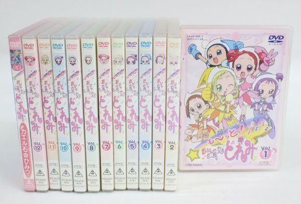 新作 も~っと おジャ魔女どれみ DVD 全12巻+映画1本 計13本セット