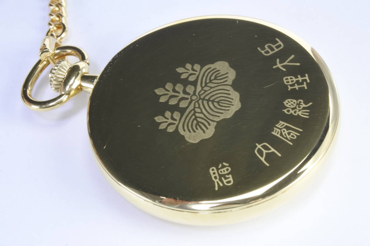 *** inside . total . large .. pocket watch SEIKO high class quartz type pocket watch box attaching excellent article ①
