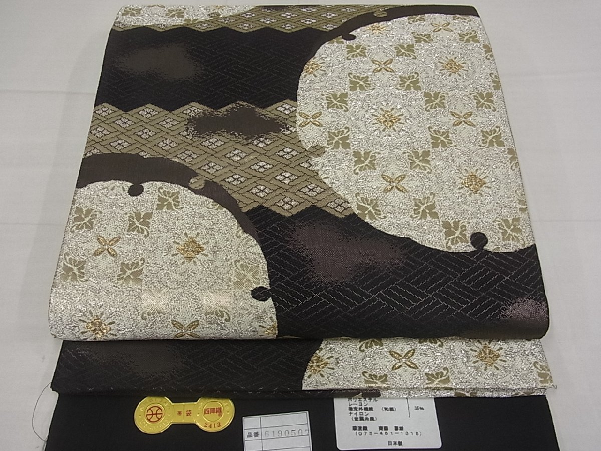 ヤフオク! - 着物屋こころ□西陣 翠洸織謹製織物 六通柄袋帯 雪輪花文