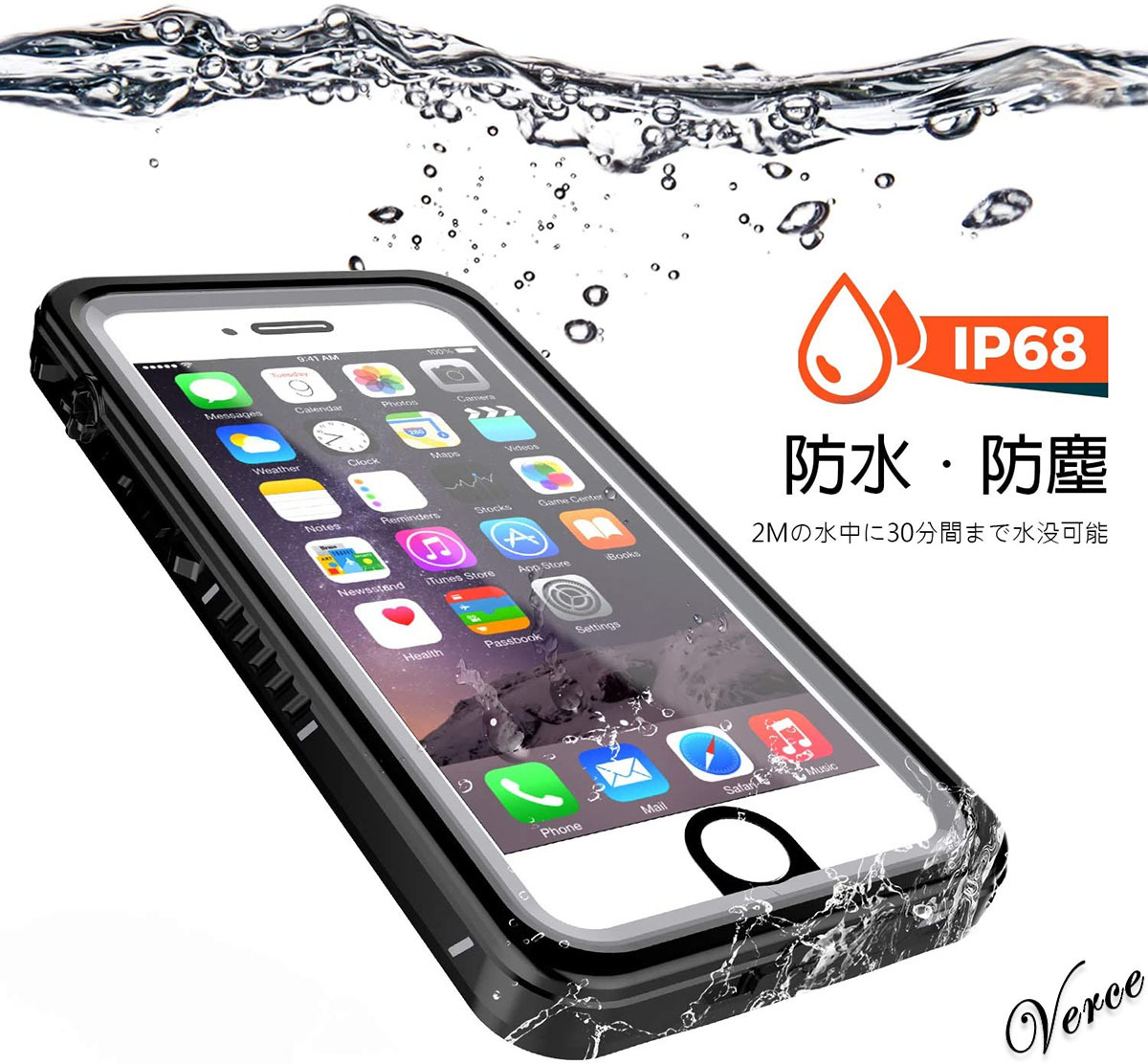 防水ケース お風呂や雨の日でも使用可能 iPhone 7 / 8 SE IP68防水 防塵 防雪 指紋認証 耐衝撃 米軍規格 完全保護 360度全面保護の画像1