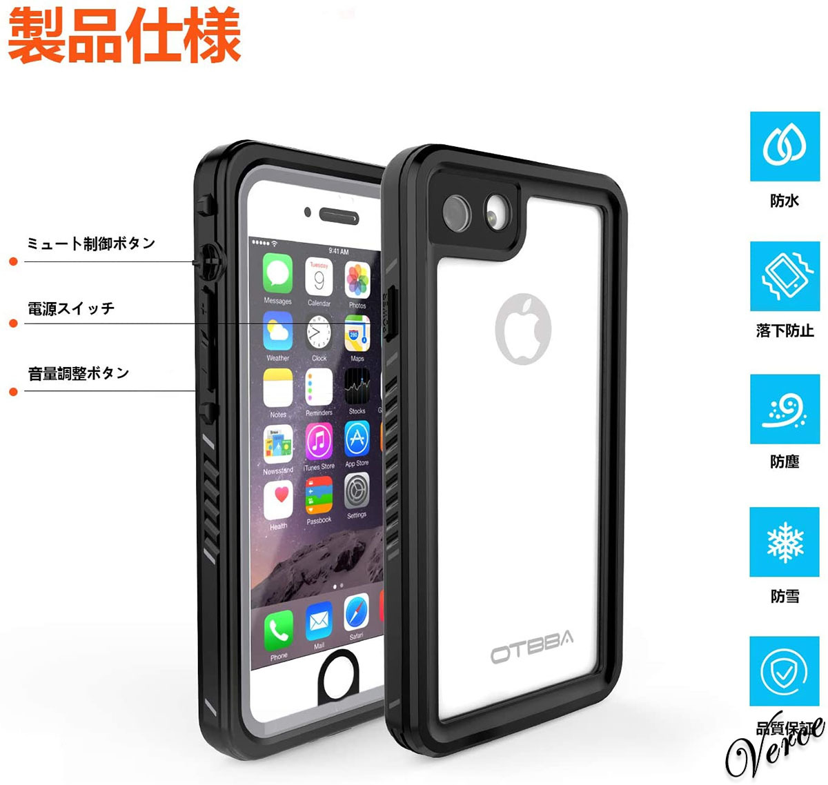  waterproof case bath . rain. day also use possibility iPhone 7 / 8 SE IP68 waterproof dustproof snow protection fingerprint authentication Impact-proof the US armed forces standard complete protection 360 times whole surface protection 