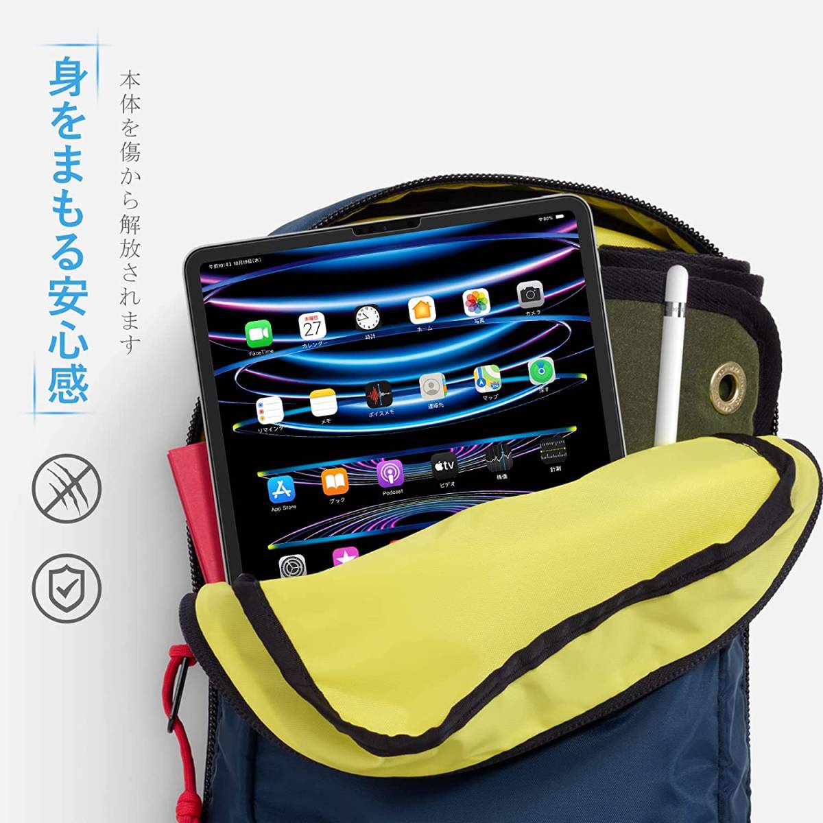日本製 旭硝子 素材 9H硬度 専用ガイド枠 2022 iPad Pro 11インチ 第4世代 iPad Air 4 / 5 apple pencil 対応 画面 保護 ガラス フィルム_画像7
