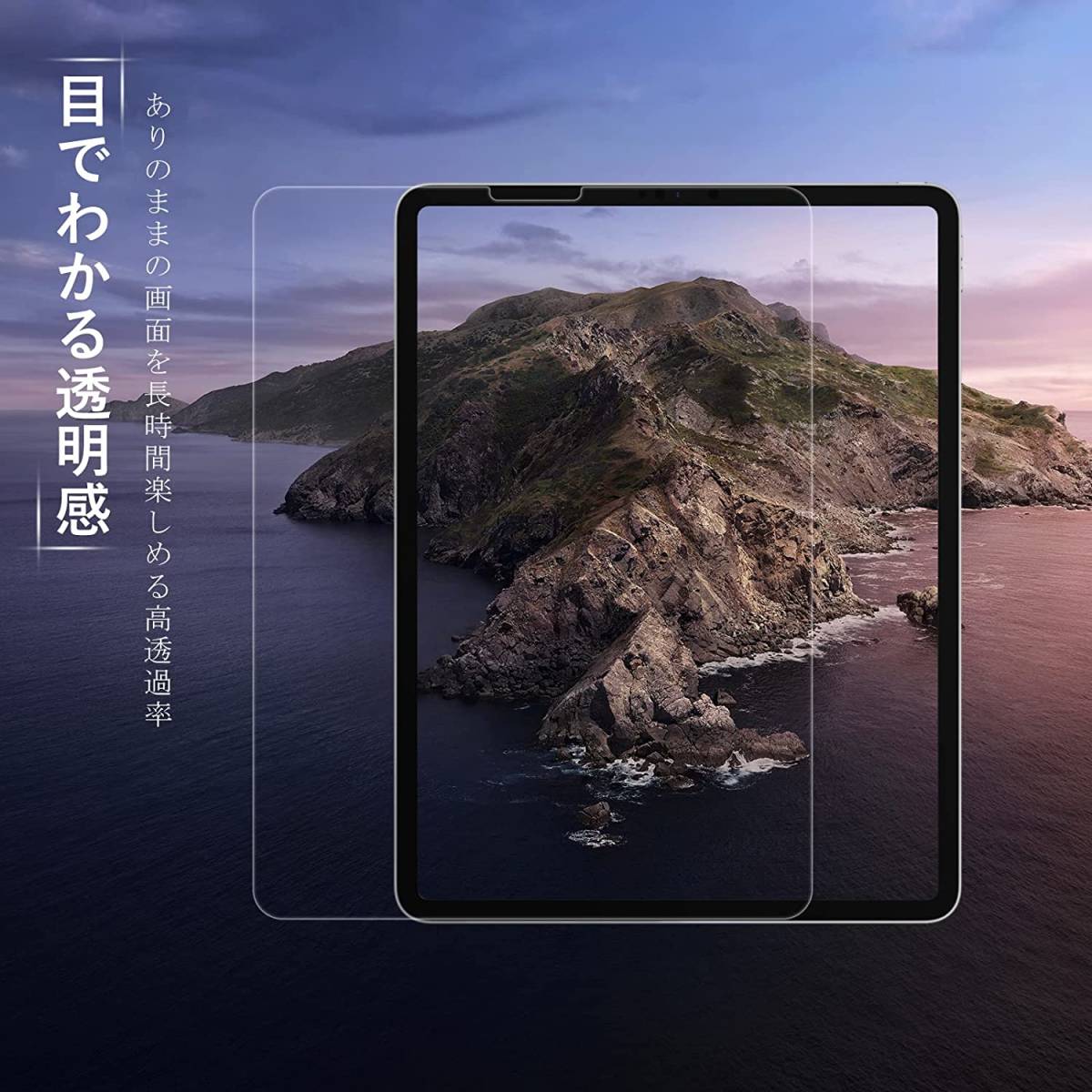 日本製 旭硝子 素材 9H硬度 専用ガイド枠 2022 iPad Pro 11インチ 第4世代 iPad Air 4 / 5 apple pencil 対応 画面 保護 ガラス フィルム_画像6