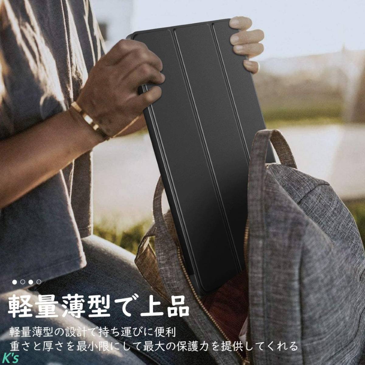 ブラック 超薄軽 iPad Pro 11 第4世代 ( 2022 / 2021 / 2020 / 2018) 磁気吸着 Pencil 2対応 オートスリープ / ウェイク対応 ケース カバー_画像1