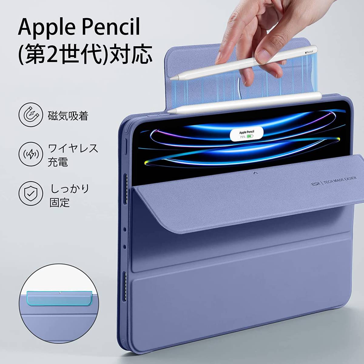 パープル 取り外し可能な磁気カバー iPad Pro 11 第4世代 ( 2022 / 2021 ) Pencil 2 対応 オートスリープ / ウェイク対応 ケース カバー_画像3
