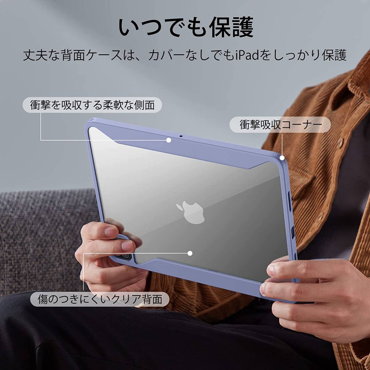 パープル 取り外し可能な磁気カバー iPad Pro 11 第4世代 ( 2022 / 2021 ) Pencil 2 対応 オートスリープ / ウェイク対応 ケース カバー_画像5