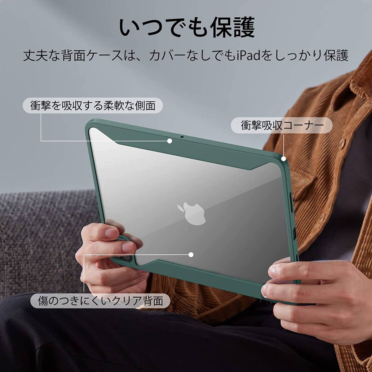 グリーン 取り外し可能な磁気カバー iPad Pro 11 第4世代 ( 2022 / 2021 ) Pencil 2 対応 オートスリープ / ウェイク対応 ケース カバー_画像5