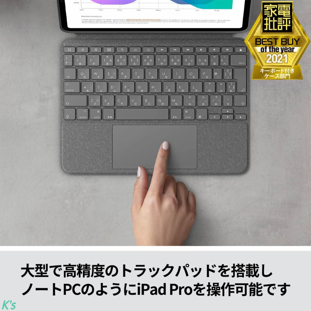 入荷中 iPad スマートコネクタ 日本語キーボード トラックパッド付き