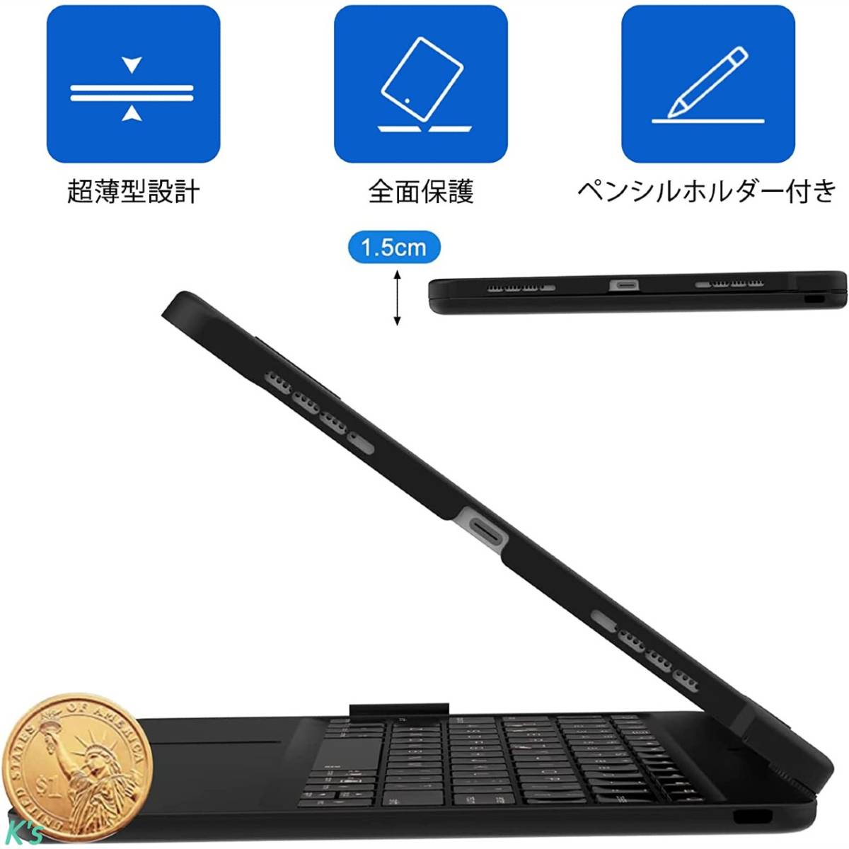 売り切り御免！】 ブラック カバー ケース キーボード付き 4 Air / 5