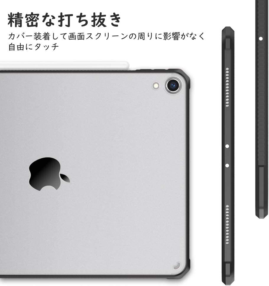 ブラック 高品質のTPU素材採用 薄型軽量 衝撃吸収 透明 ハード 背面 カバー iPad Pro 11 第1世代 ( 2018 ) 保護 ケース カバー_画像3