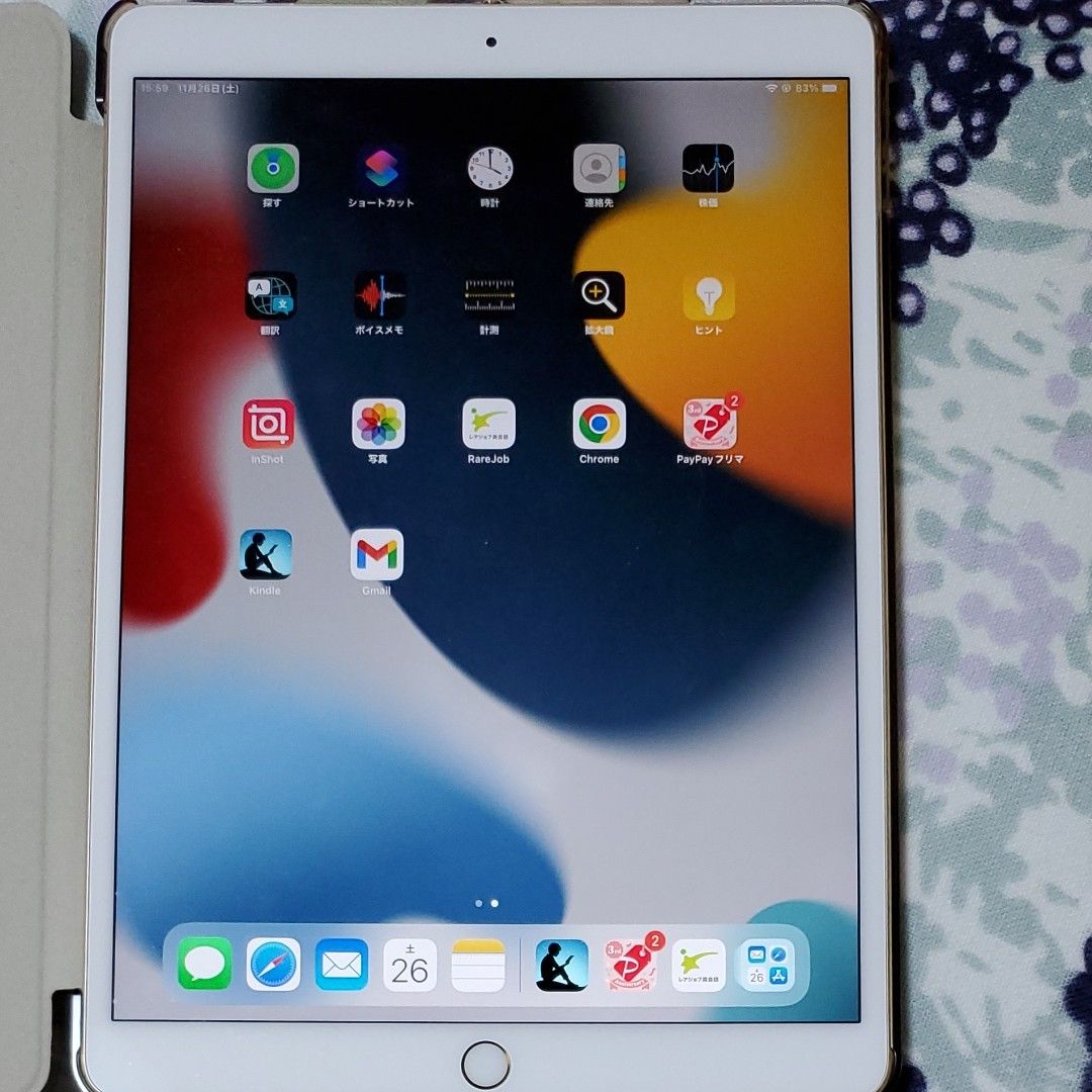iPad Pro 10.5インチ 256GB ゴールド MPHJ2J/A Wi-Fi+cellular