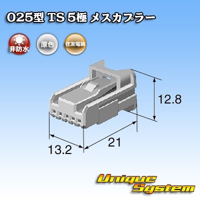 トヨタ純正品番(相当品又は同等品)：90980-12366 90980-12541_画像3