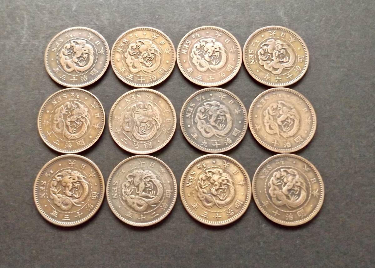 半銭銅貨 送料無料 12枚まとめての商品です。（14799）  古銭 骨董 アンティーク 日本 貨幣 菊の紋章 お宝の画像1