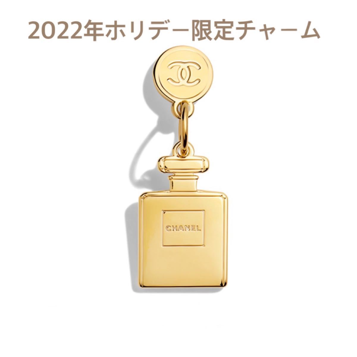 CHANEL チャーム ジャケットモチーフ | www.fiestasinfantilesenmadrid.es