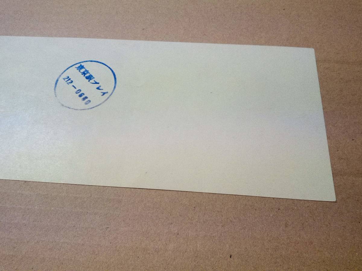 ヤフオク 新日本プロレス チケット 半券 アントニオ猪木vs ヤフオク 新日本プロレス チケット 半券 アントニオ猪木vs