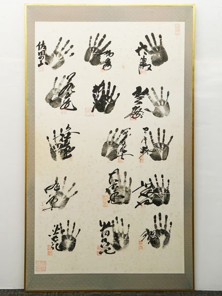 注目の 千代の富士 手形 serta.kz