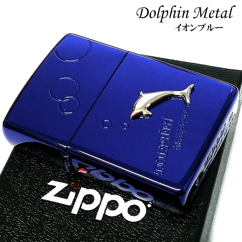 ZIPPO ライター ドルフィンメタル ジッポ イオンブルー バブルリング