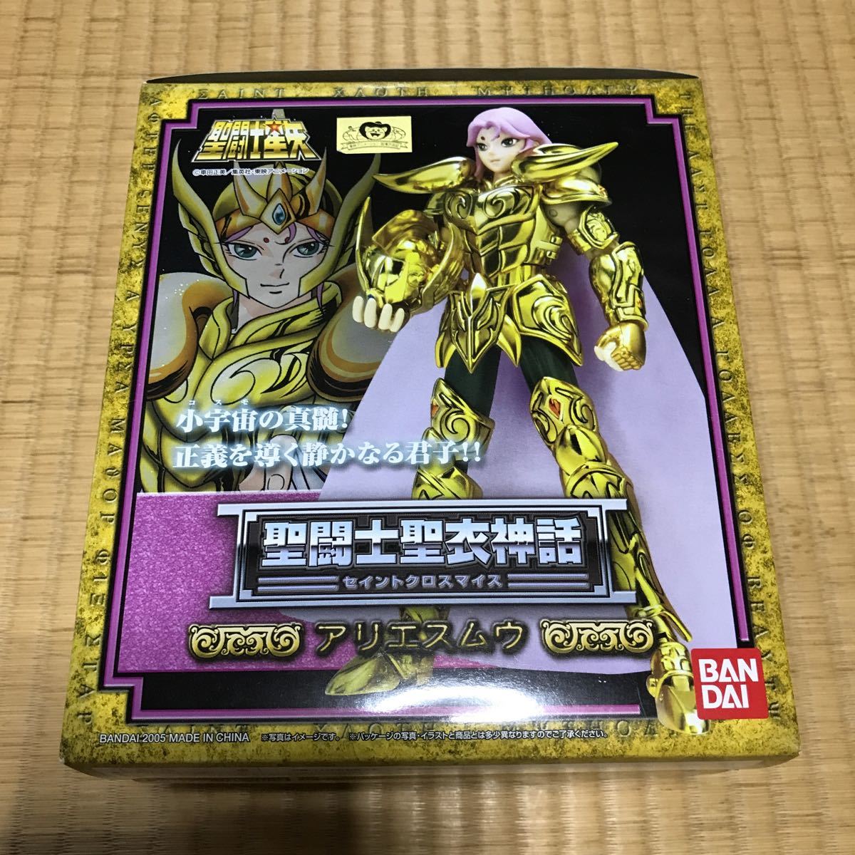 聖闘士聖衣神話 オピュクスシャイナ&カシオス|聖闘士星矢 聖闘士聖衣神話 オピュクスシャイナ&カシオス|聖闘士星矢