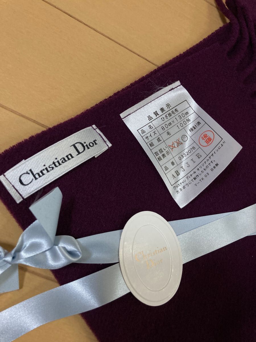 Christian Dior・クリスチャンディオール ブランケット Christian Dior・クリスチャンディオール ブランケット