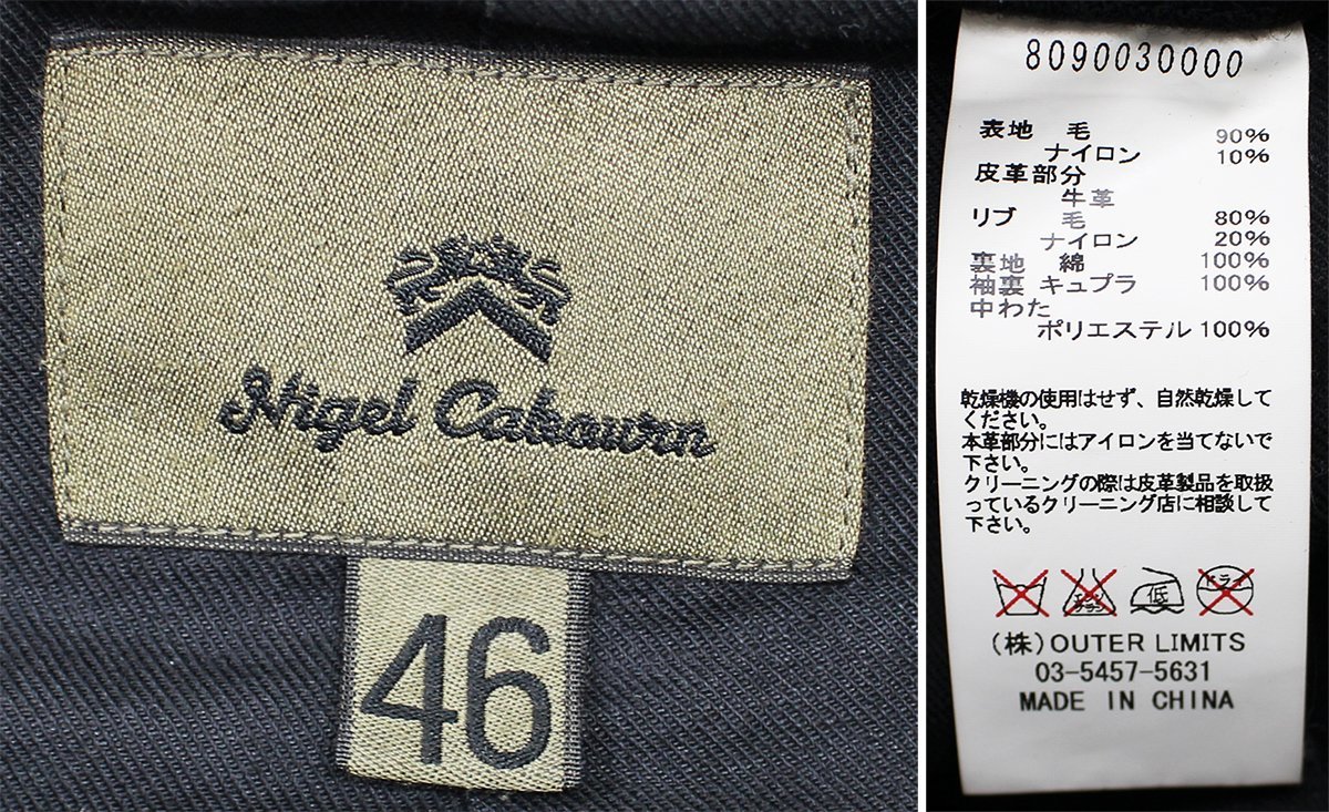 Nigel Cabourn (ナイジェルケーボン) MILITARY PEA COAT / ミリタリーピーコート #8090030000 ブラック size 46(S)_画像8