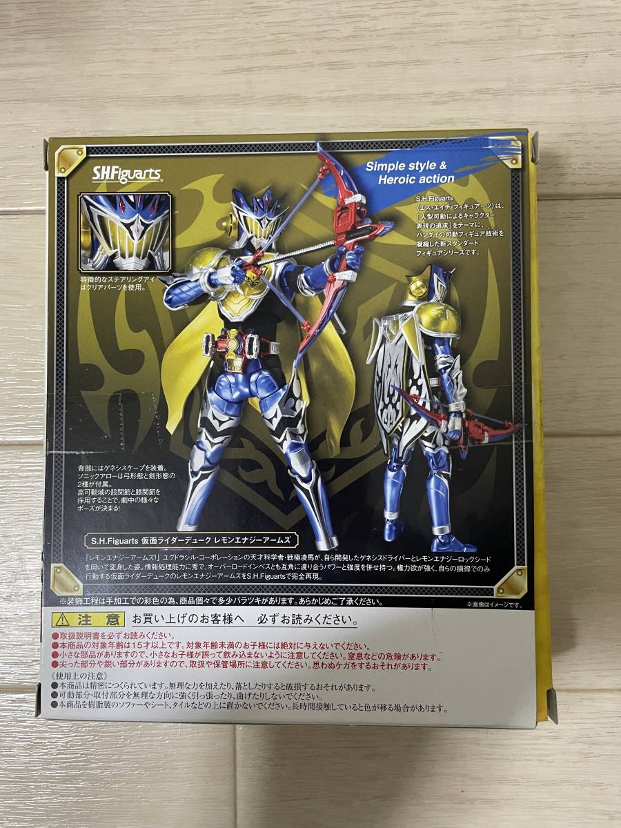 バンダイ 魂ウェブ商店 S.H.Figuarts 仮面ライダーデューク レモン