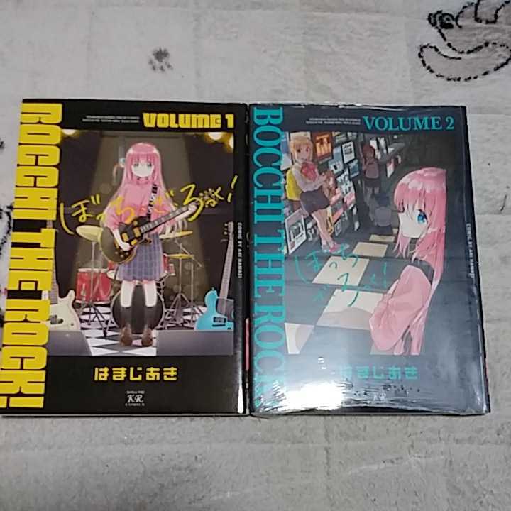 ぼっち ざ ろっく 1~4巻セット 全巻初版 2~4巻は はまじあき(青年 ぼっち ざ ろっく 1~4巻セット 全巻初版 2~4巻は はまじあき(青年
