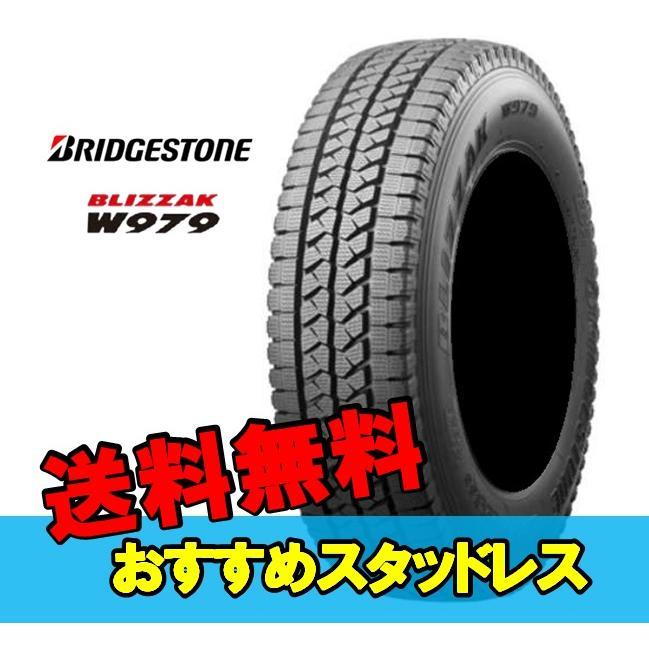 楽天最安値に挑戦】 16インチ 225 70R16 117 115L 2本 スタッドレス