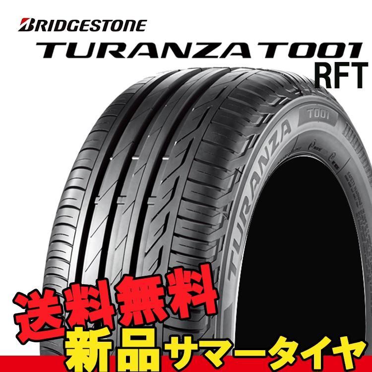 値下げ 18インチ 225 50R18 2本 夏 サマータイヤ BS ブリヂストン