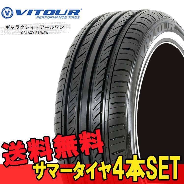 正規通販】 13インチ 185 70R13 4本 サマータイヤ ホワイトリボン
