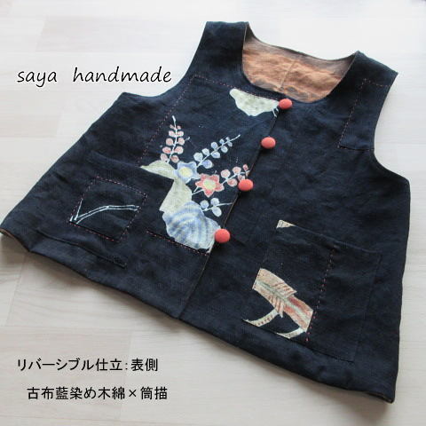 ヤフオク! - saya手作り~古布藍染木綿筒描×柿渋染め幟旗リバ...