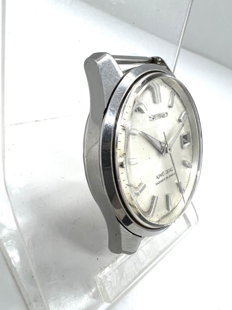SEIKO KING SEIKO キングセイコー 手巻き メンズ 腕時計 4402-8000