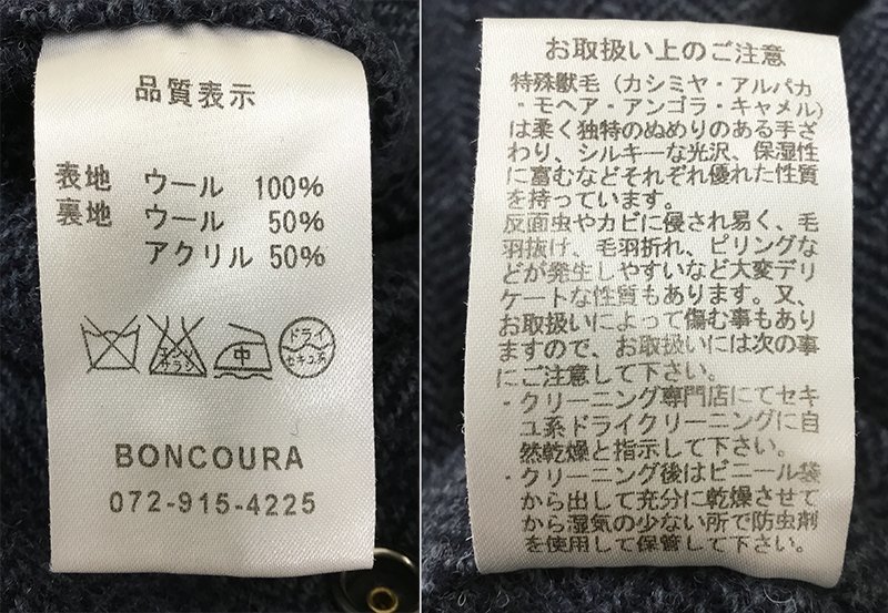 129BH BONCOURA ボンクラ デッキジャケット JACKET【中古】_画像10