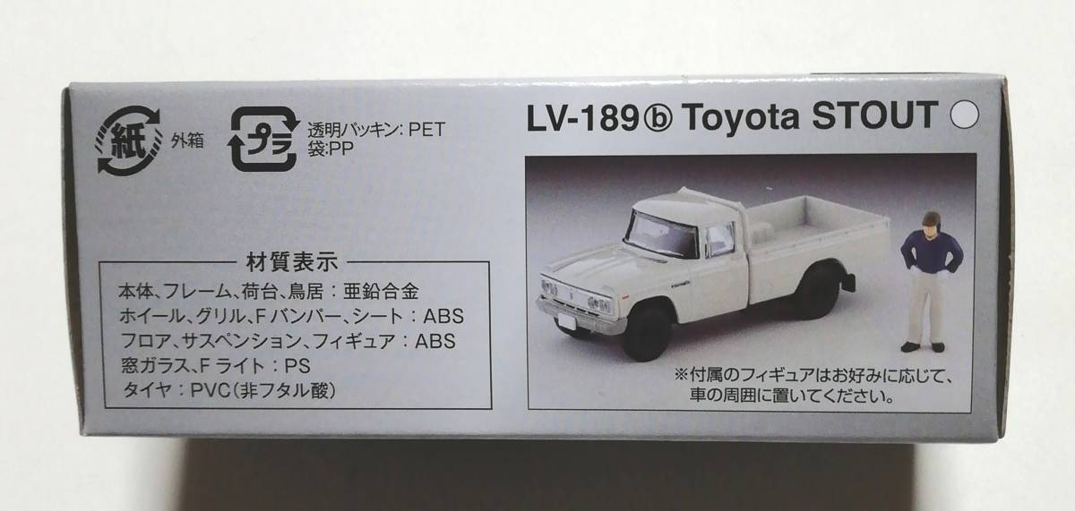 贈答 即決 トミカ リミテッド ヴィンテージ LV-189b トヨタ スタウト