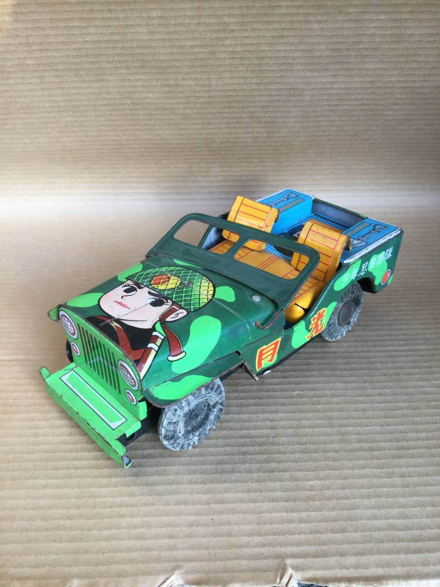 当時物 ブリキ 玩具 コルゲンコーワ 企業物 車 おもちゃ 乗り物 昭和